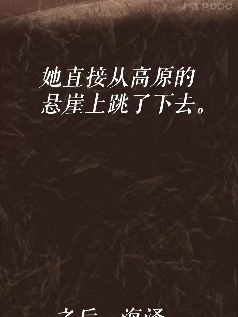 18.魔族的声音 第184页