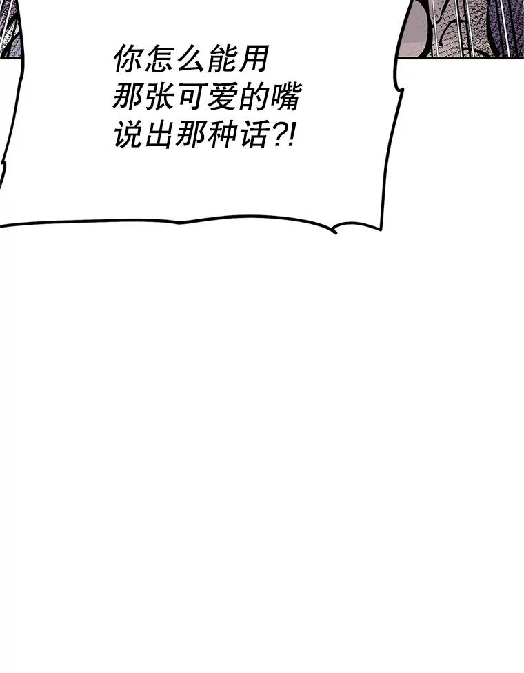 18.魔族的声音 第206页