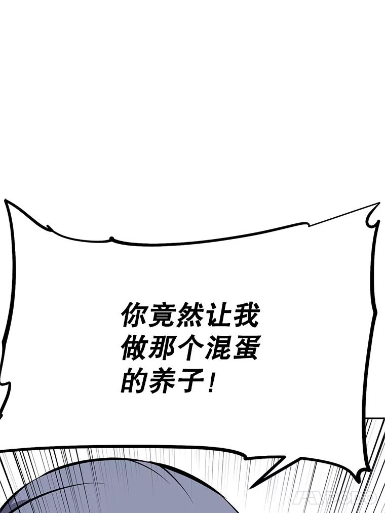 18.魔族的声音 第207页