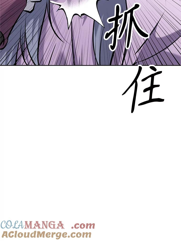 18.魔族的声音 第217页