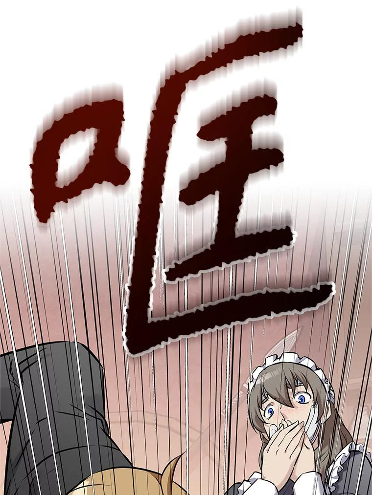 18.魔族的声音 第218页