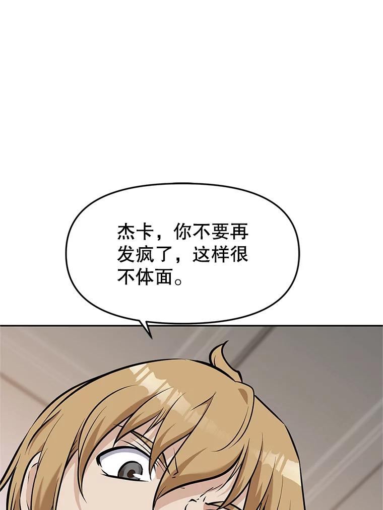 18.魔族的声音 第222页