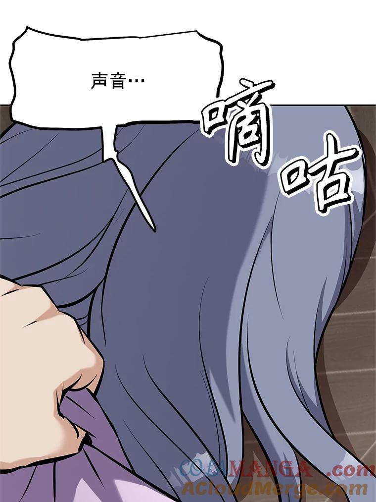 18.魔族的声音 第225页