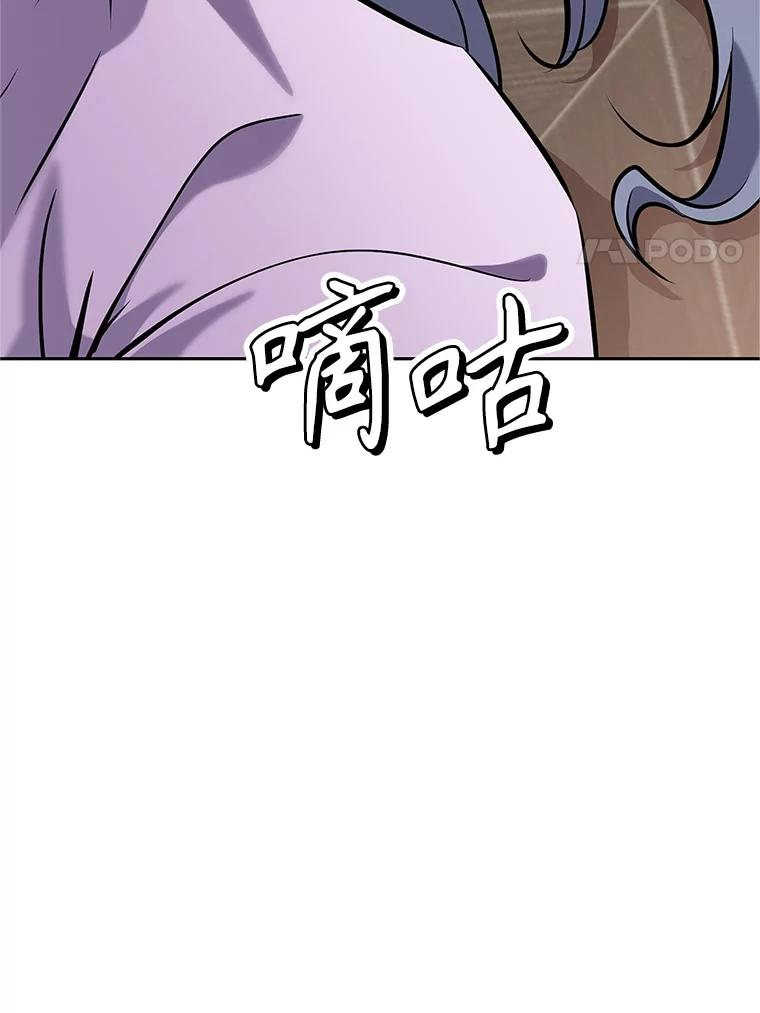 18.魔族的声音 第226页
