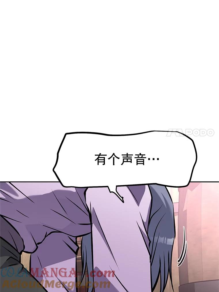 18.魔族的声音 第229页