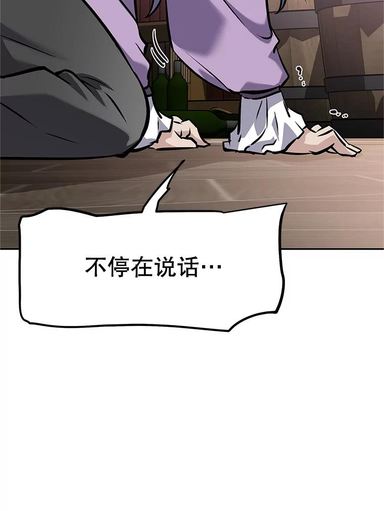 18.魔族的声音 第230页
