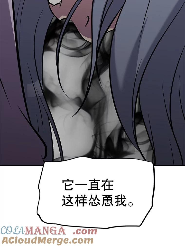 18.魔族的声音 第233页