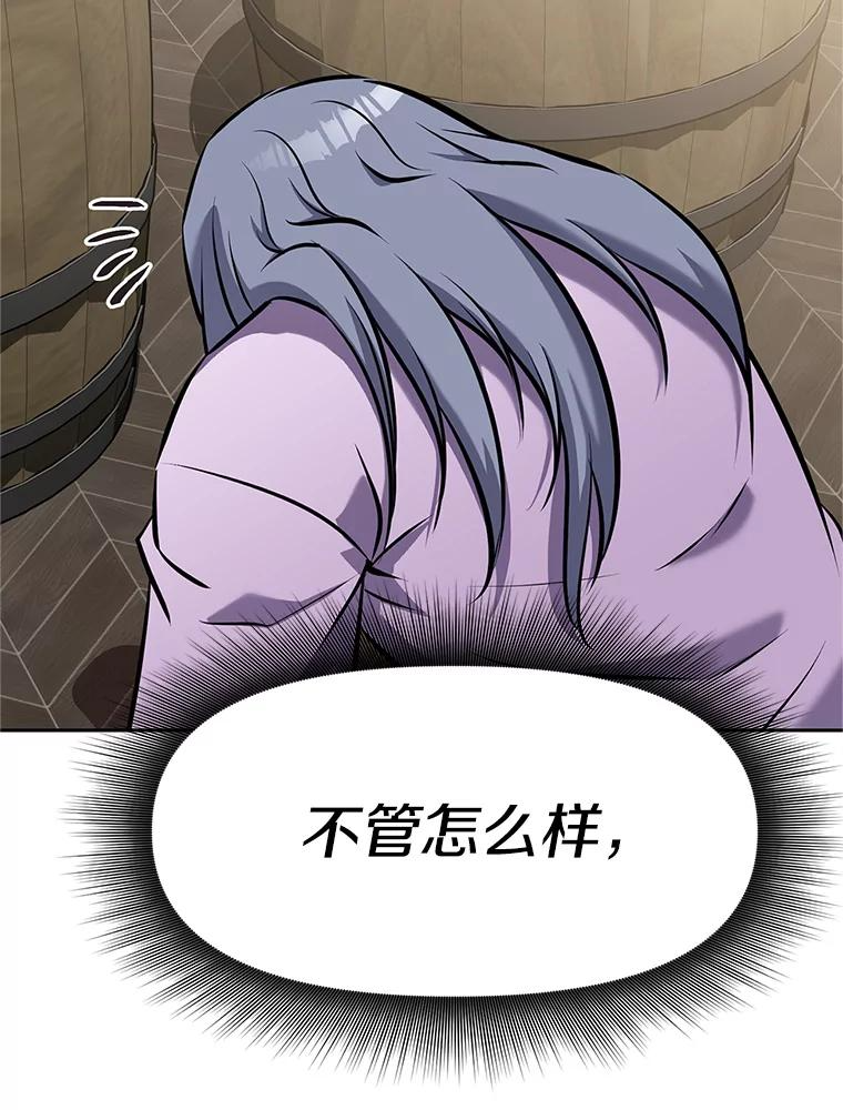18.魔族的声音 第247页