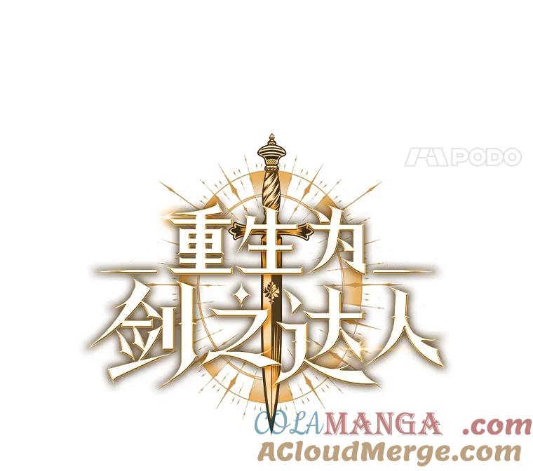 19.奇怪的老人家 第17页