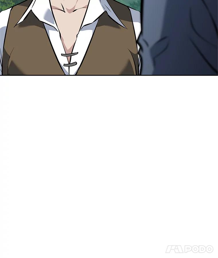 19.奇怪的老人家 第24页