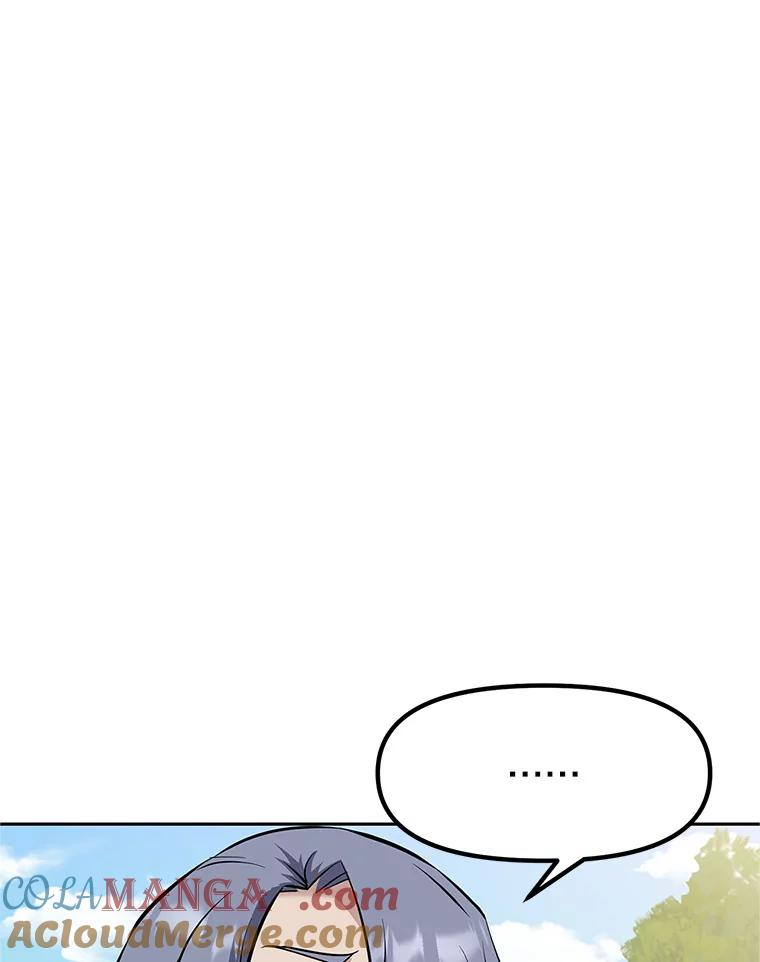 19.奇怪的老人家 第29页
