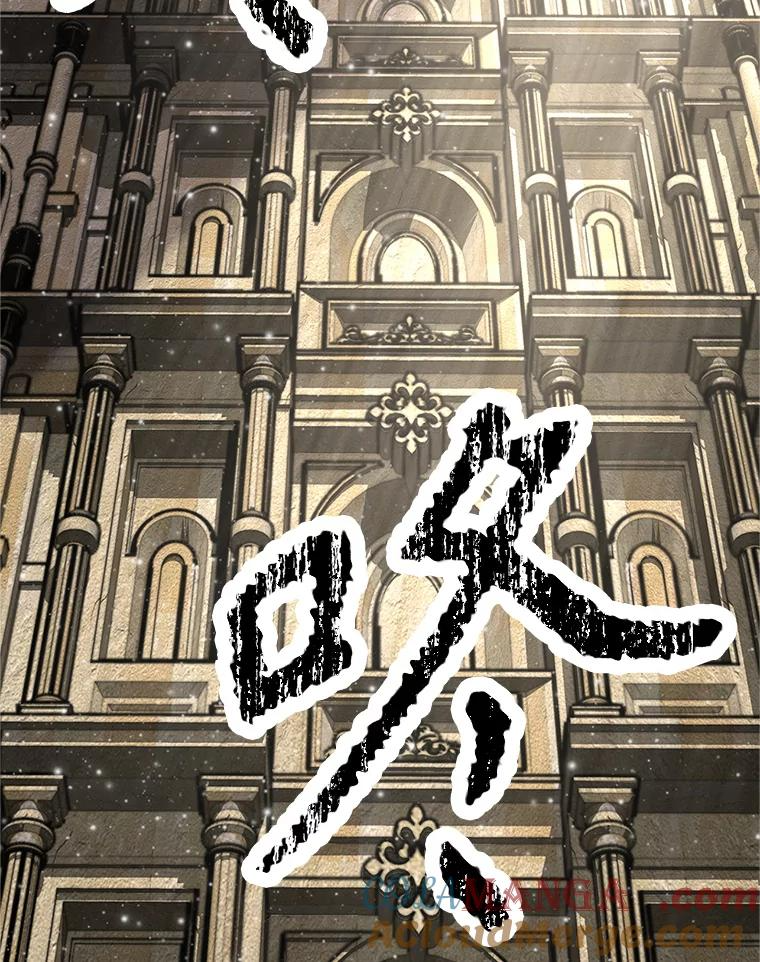 19.奇怪的老人家 第37页