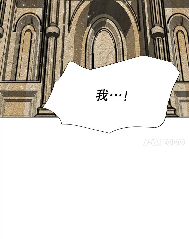 19.奇怪的老人家 第38页
