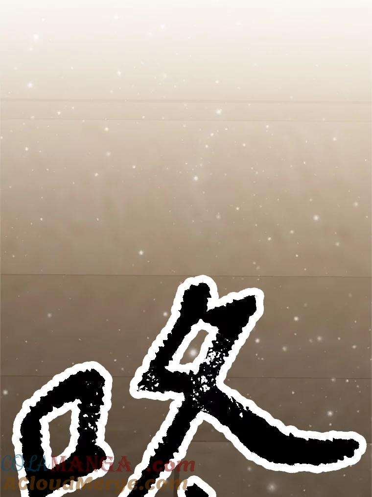 19.奇怪的老人家 第49页