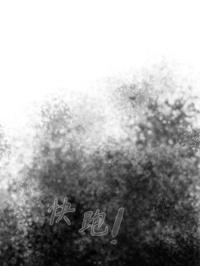 19.奇怪的老人家 第63页