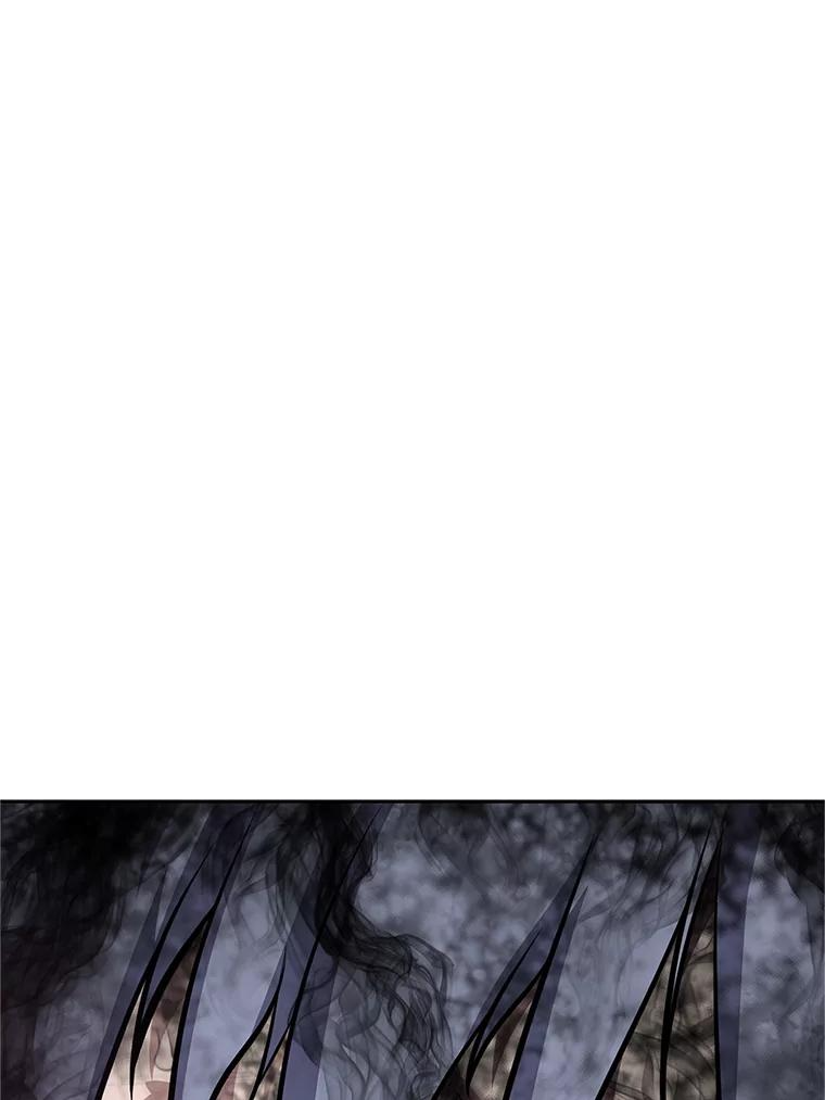 19.奇怪的老人家 第82页