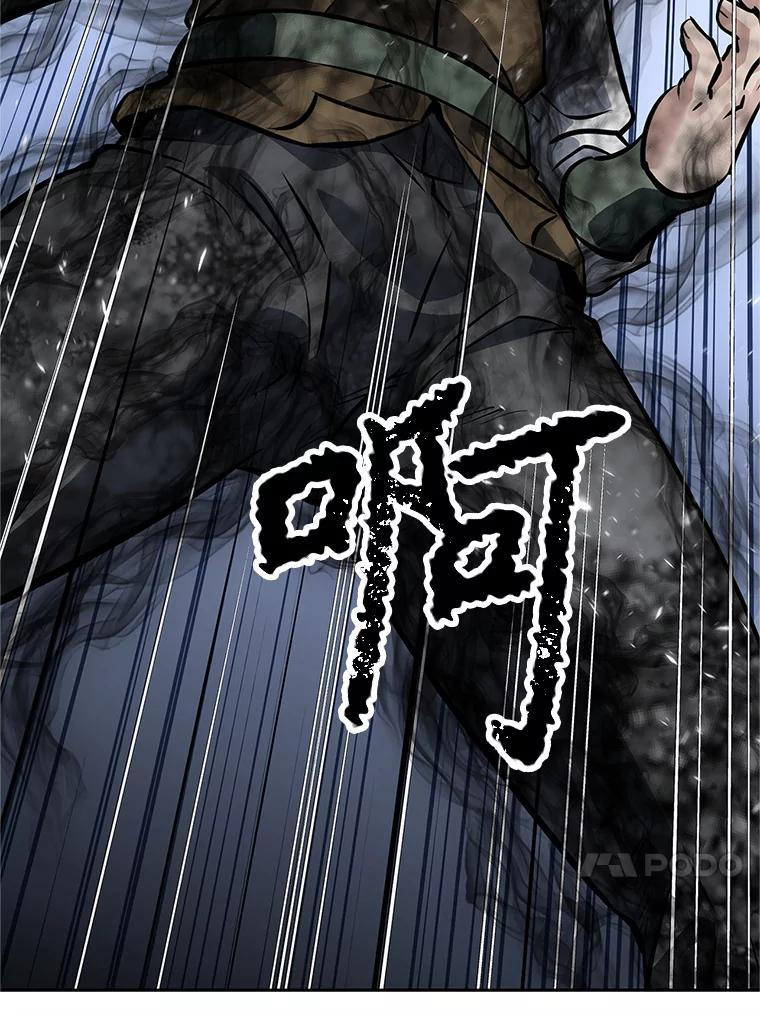 19.奇怪的老人家 第86页