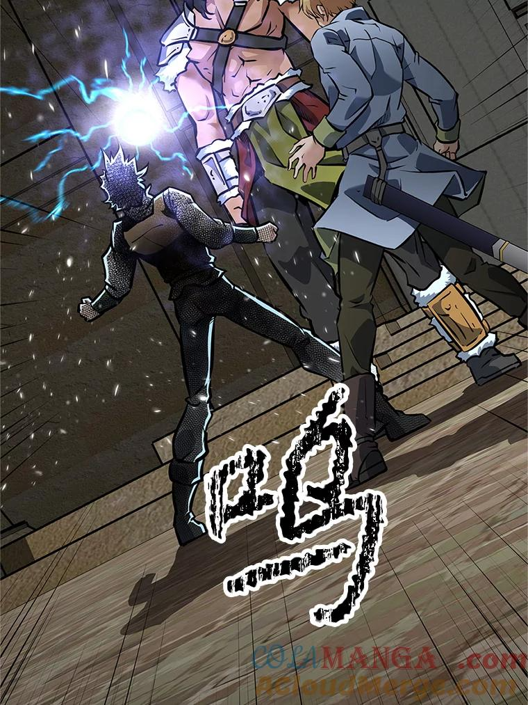 19.奇怪的老人家 第89页