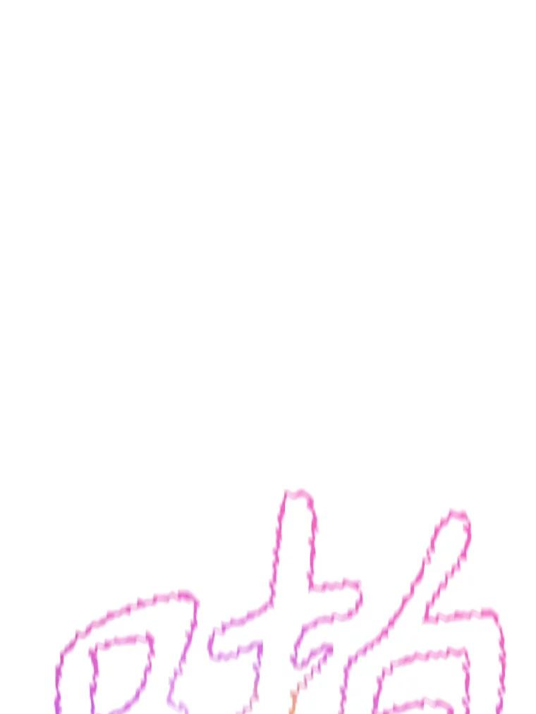 19.奇怪的老人家 第91页