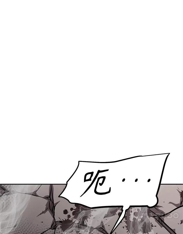 19.奇怪的老人家 第102页