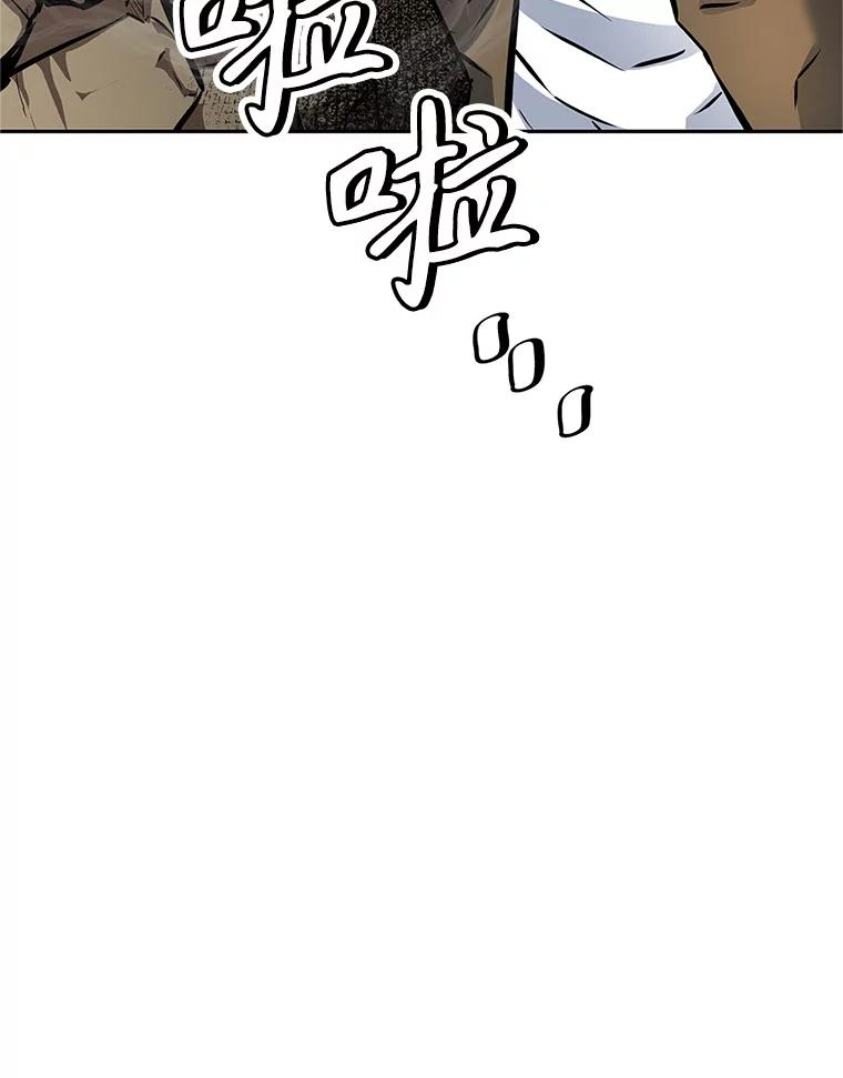 19.奇怪的老人家 第104页