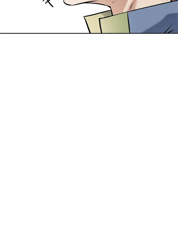 19.奇怪的老人家 第123页