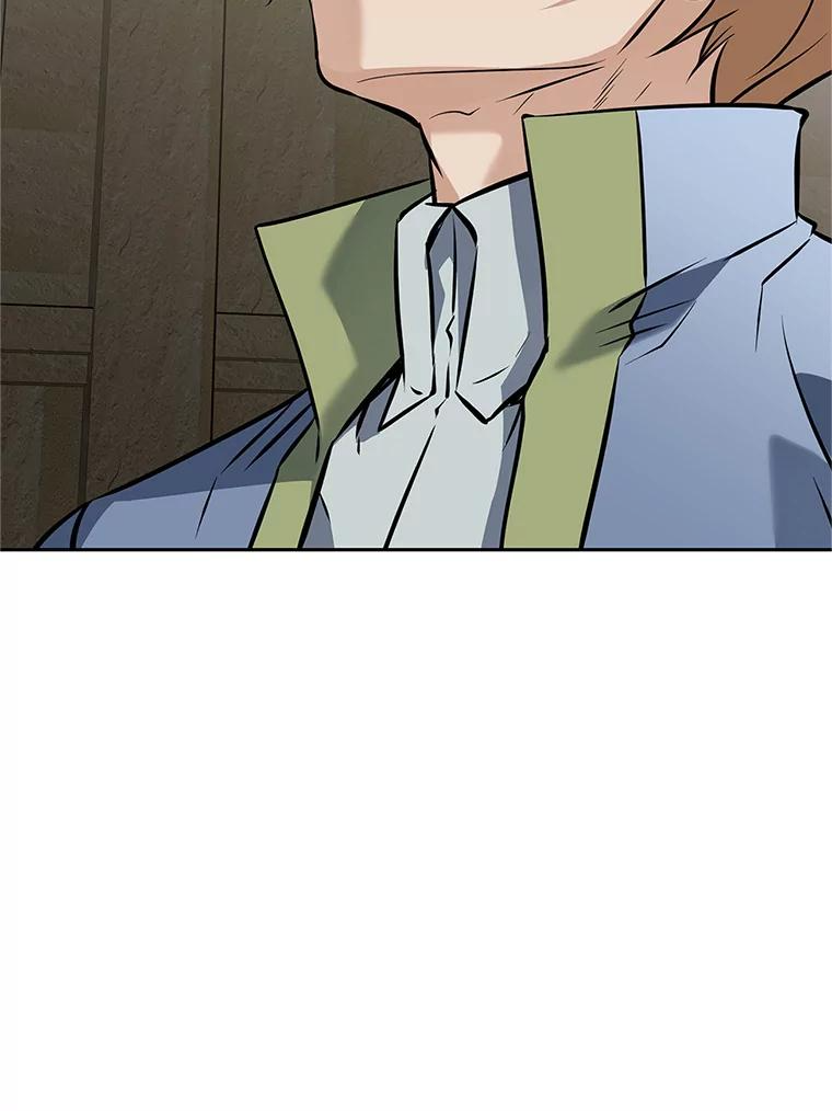 19.奇怪的老人家 第131页
