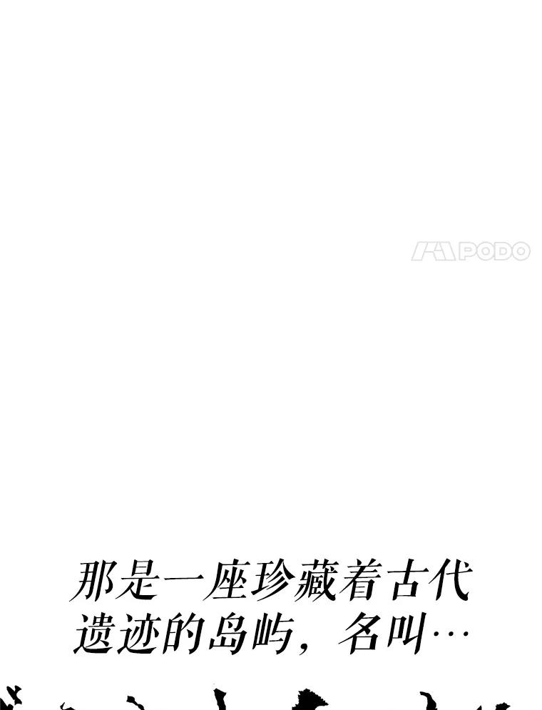 19.奇怪的老人家 第132页