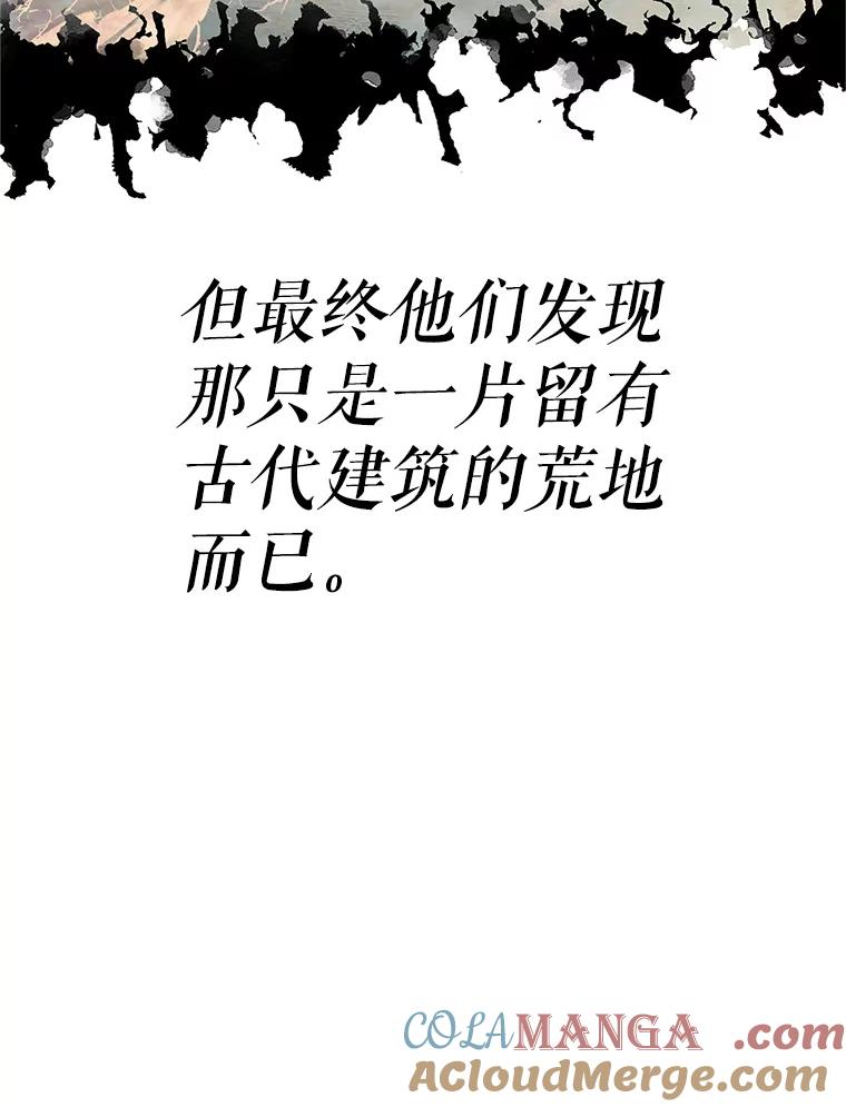 19.奇怪的老人家 第141页