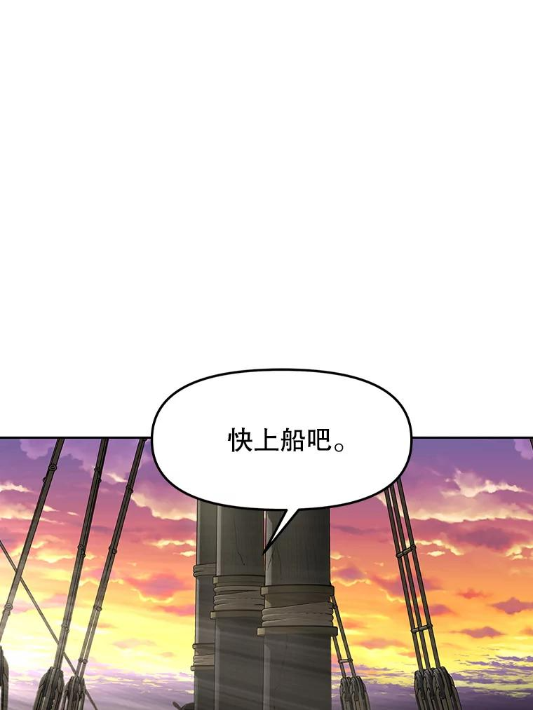 19.奇怪的老人家 第186页
