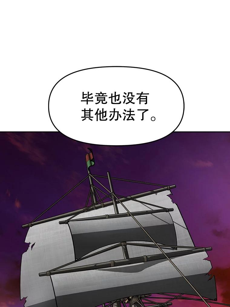 19.奇怪的老人家 第191页