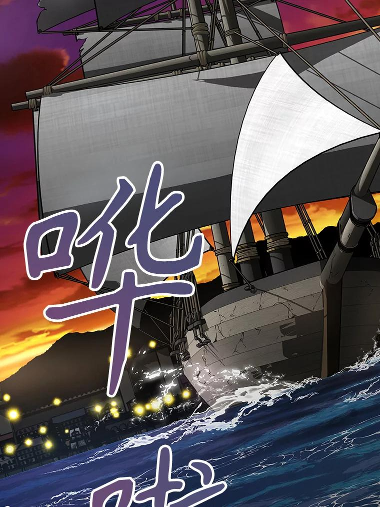 19.奇怪的老人家 第192页