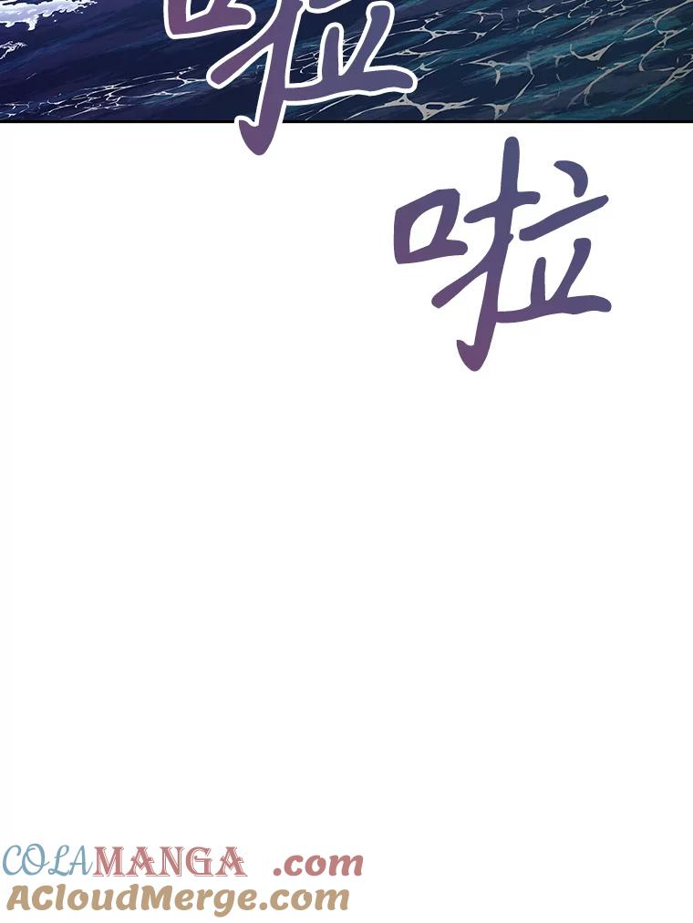 19.奇怪的老人家 第193页