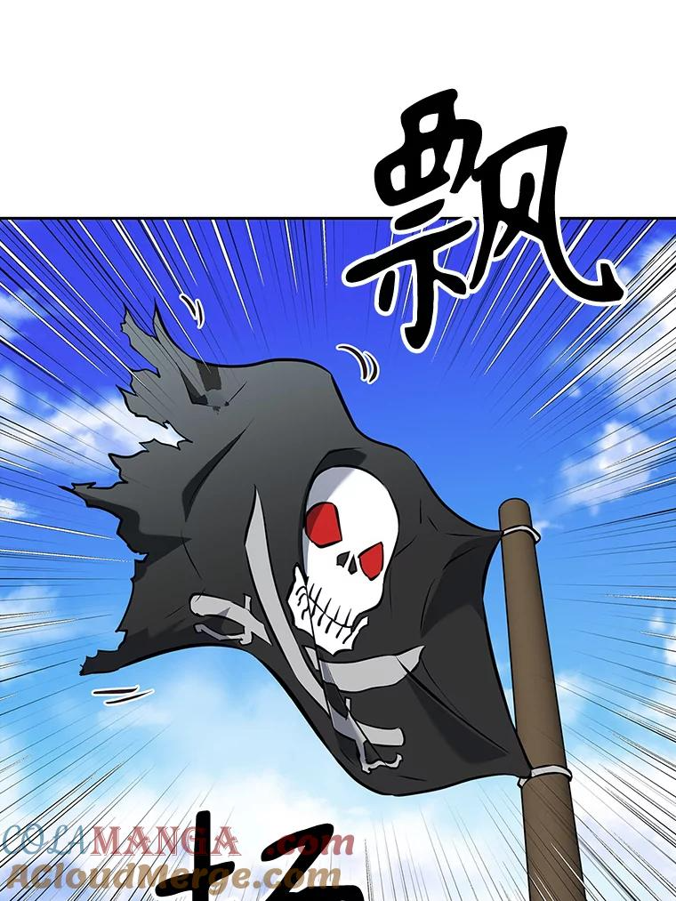 19.奇怪的老人家 第205页