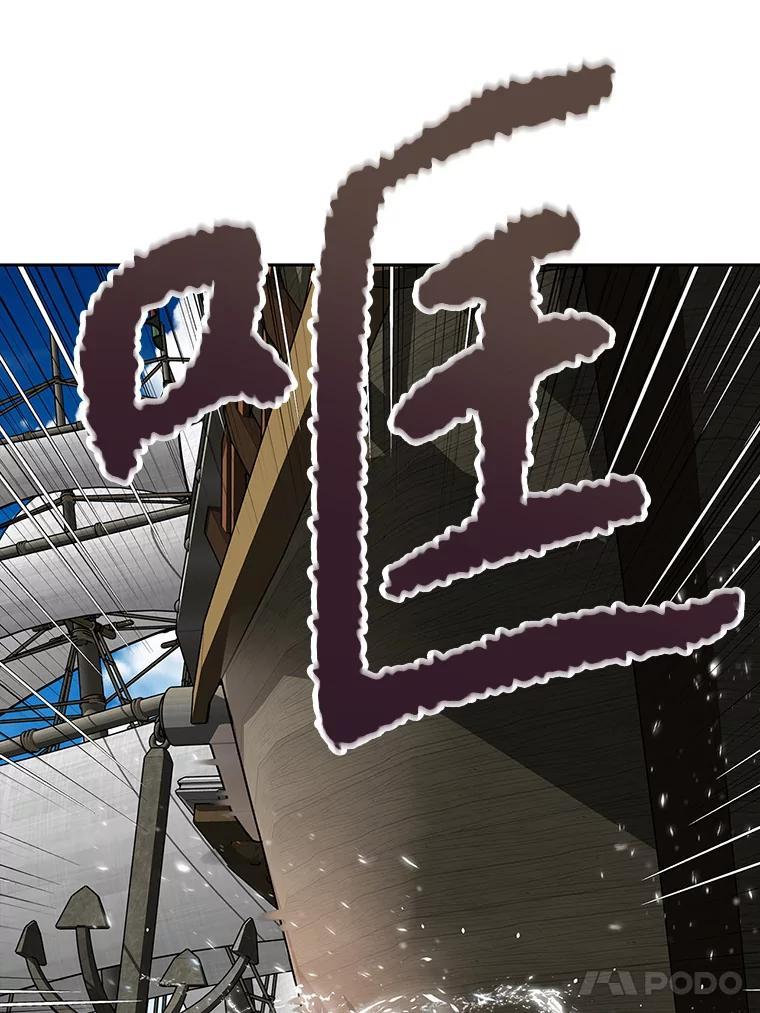 19.奇怪的老人家 第207页