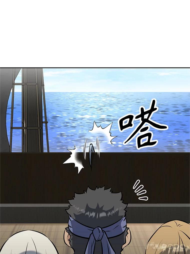 19.奇怪的老人家 第223页