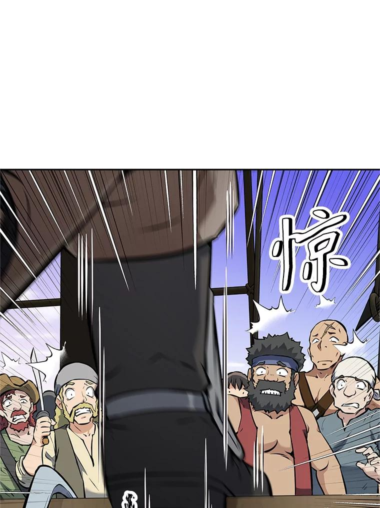 19.奇怪的老人家 第227页