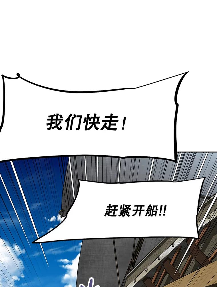 19.奇怪的老人家 第247页