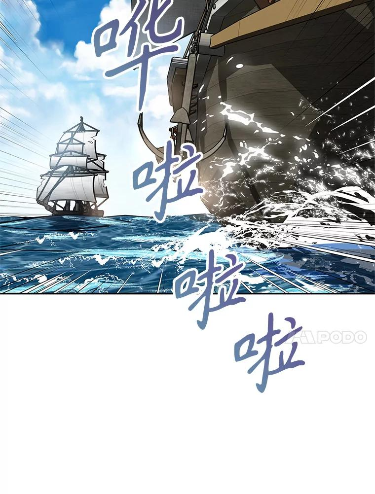 19.奇怪的老人家 第248页