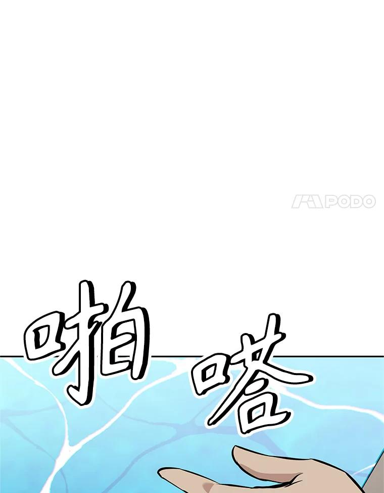 19.奇怪的老人家 第258页