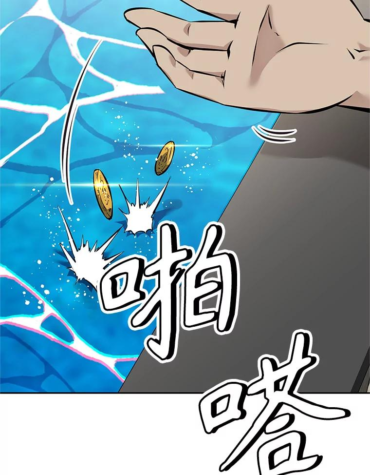 19.奇怪的老人家 第259页