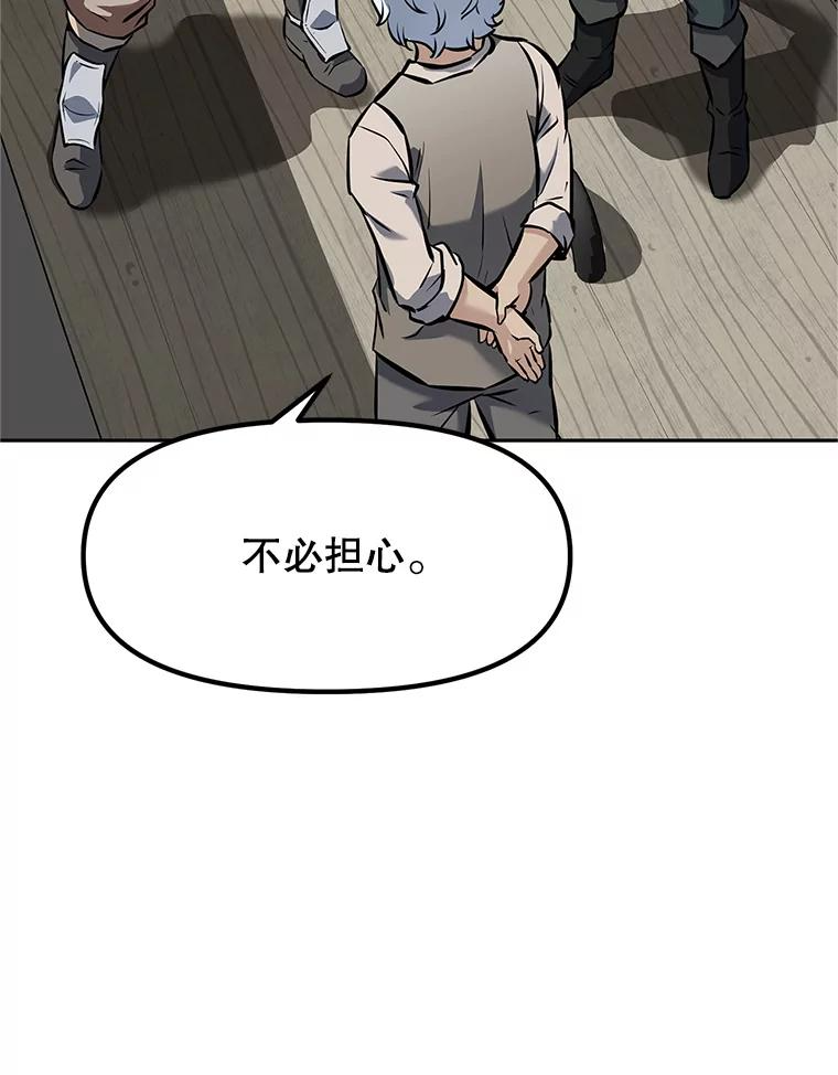 19.奇怪的老人家 第267页