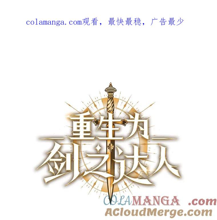 20.欢迎来到金塔 第1页
