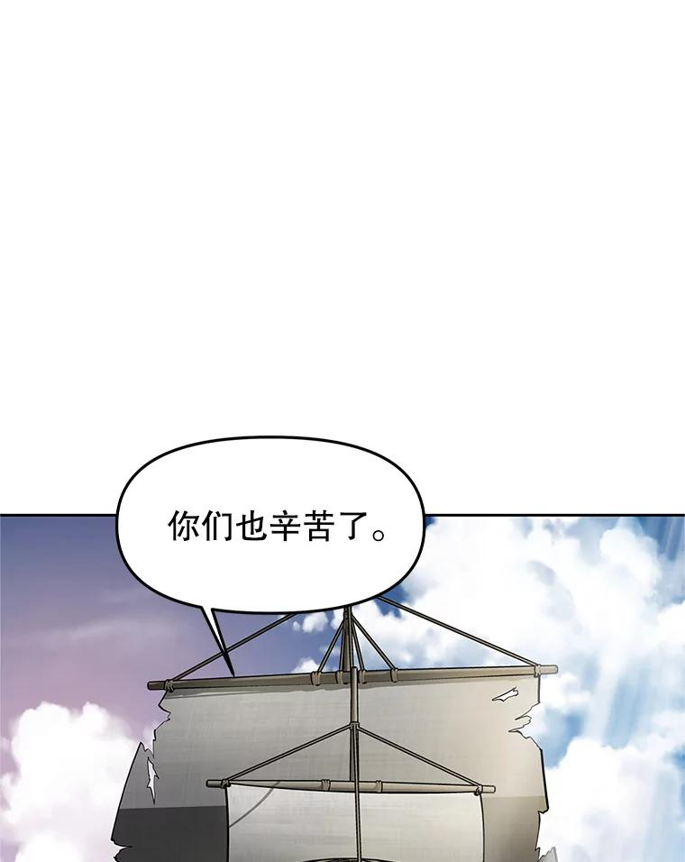 20.欢迎来到金塔 第10页