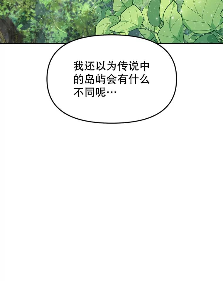 20.欢迎来到金塔 第18页