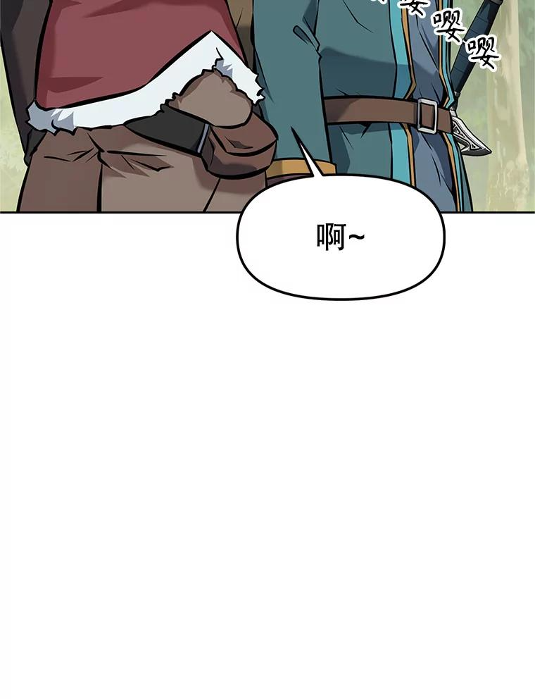 20.欢迎来到金塔 第27页