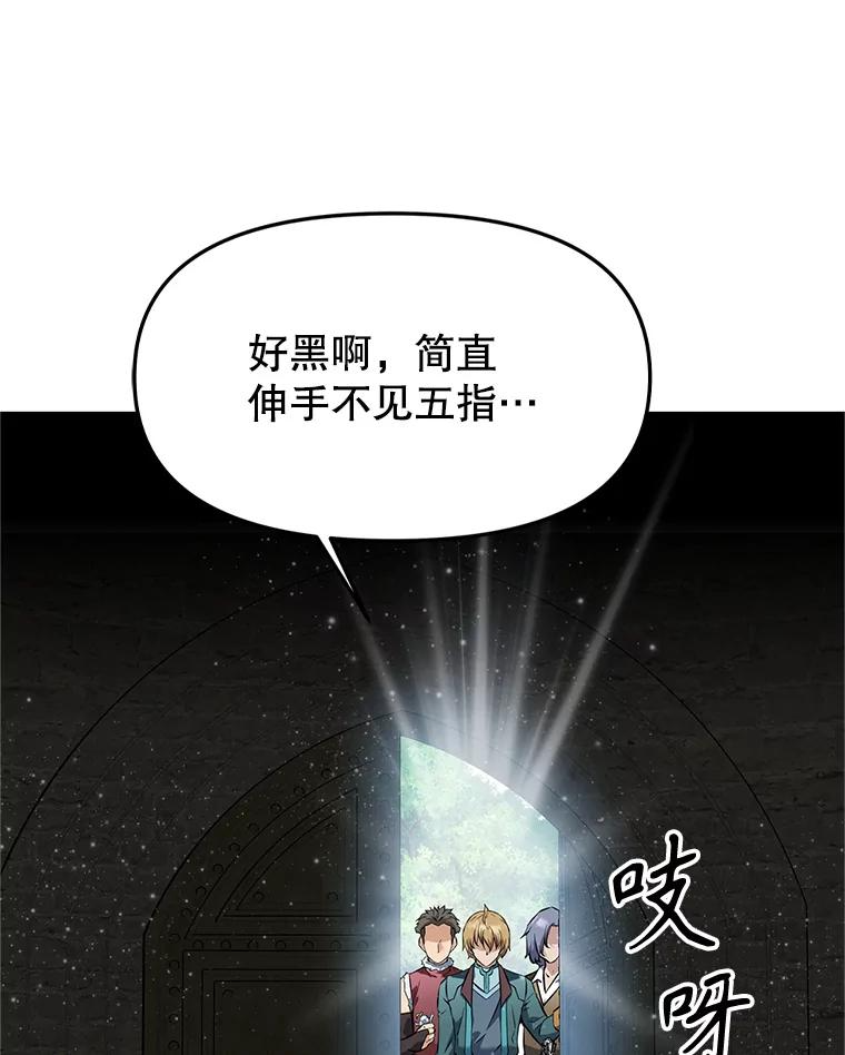 20.欢迎来到金塔 第40页