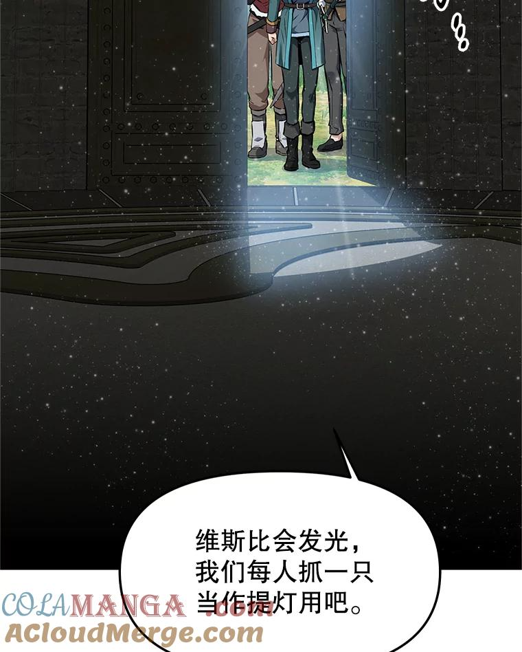 20.欢迎来到金塔 第41页
