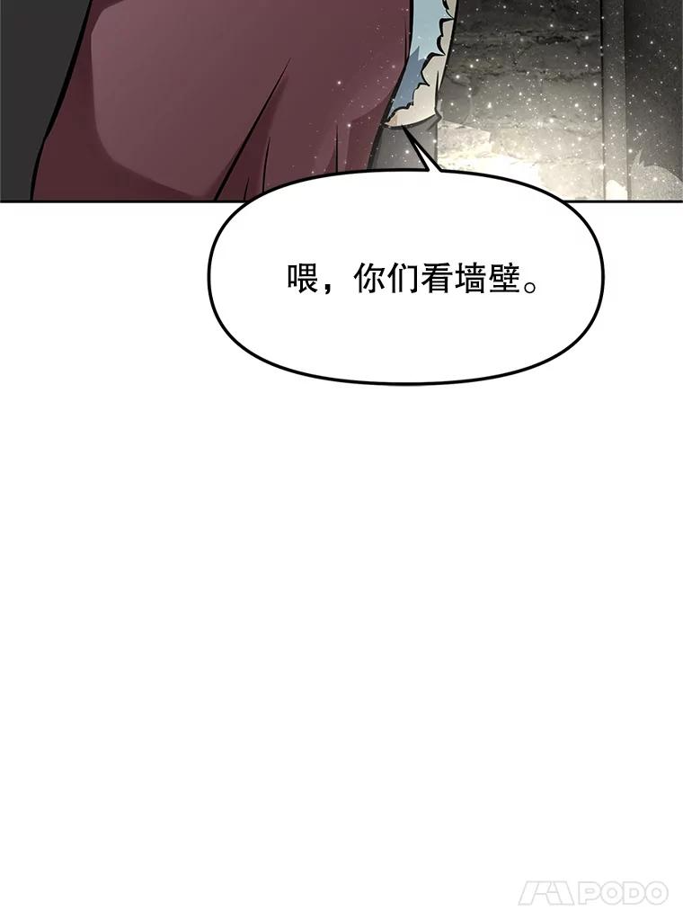 20.欢迎来到金塔 第52页