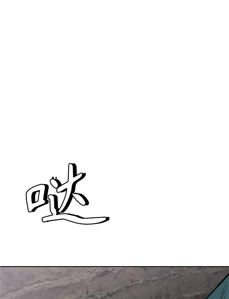 20.欢迎来到金塔 第70页